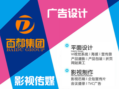 廣告設(shè)計(jì)與影視傳媒 創(chuàng)意驅(qū)動(dòng)與視聽融合的未來